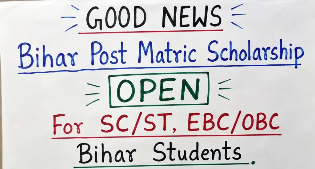 Bihar Post Matric Scholarship