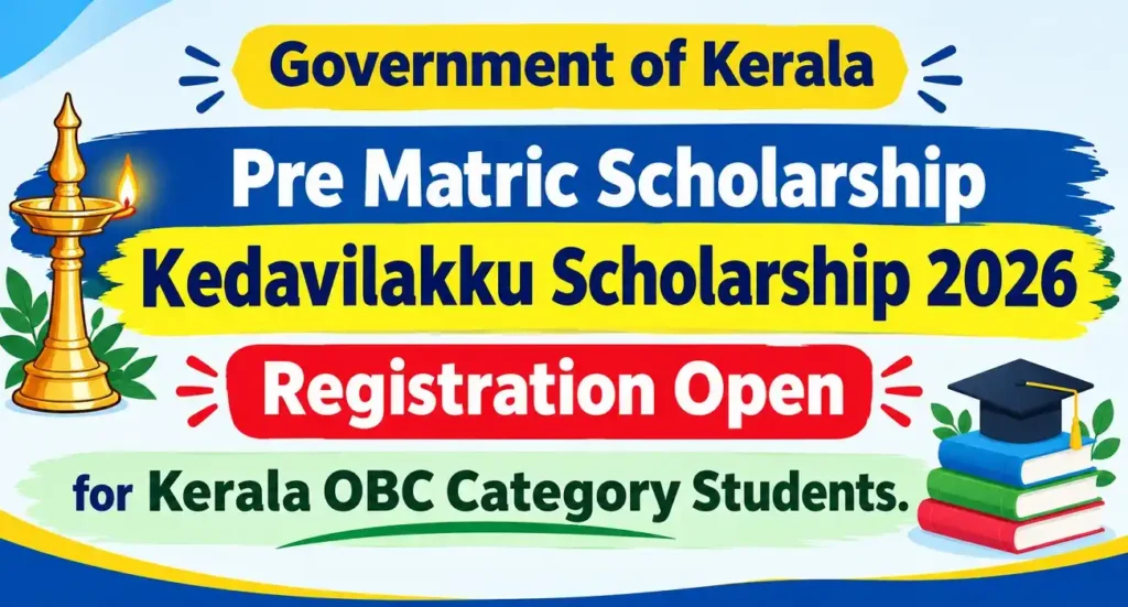 Kedavilakku Scholarship 2026