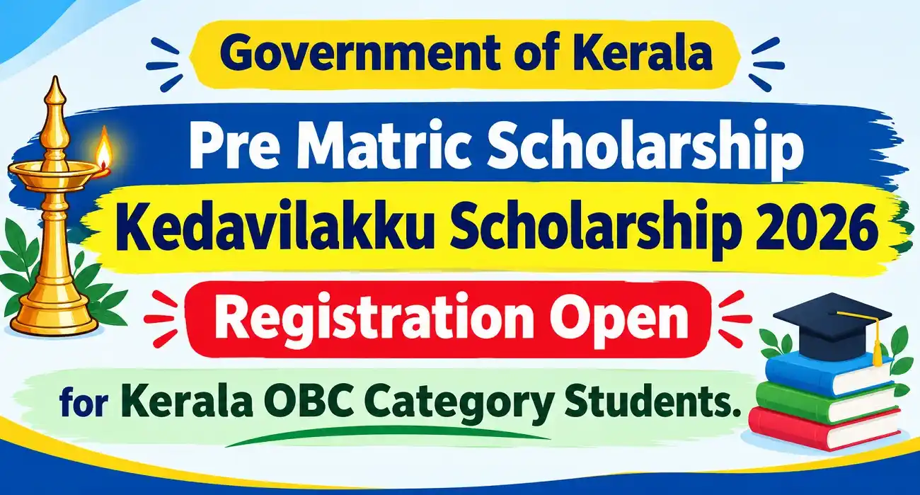Kedavilakku Scholarship 2026