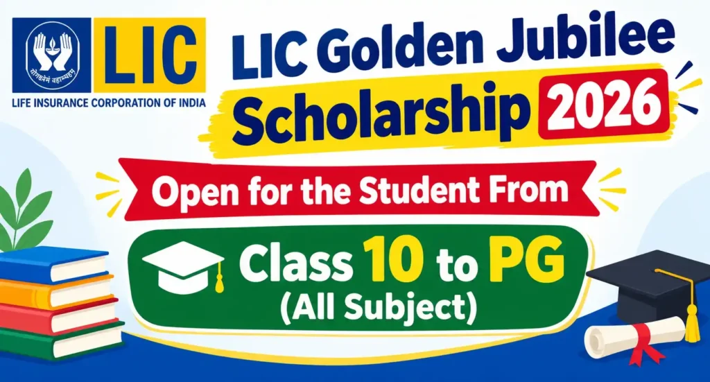 LIC Golden Jubilee Scholarship 2026