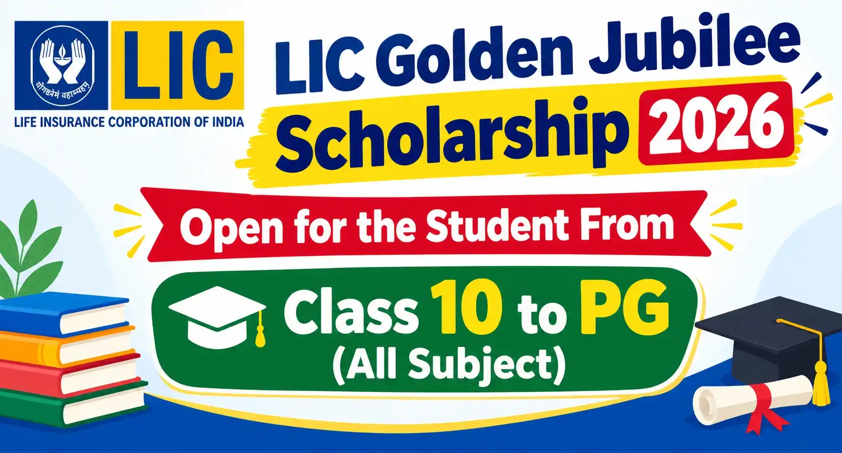 LIC Golden Jubilee Scholarship 2026
