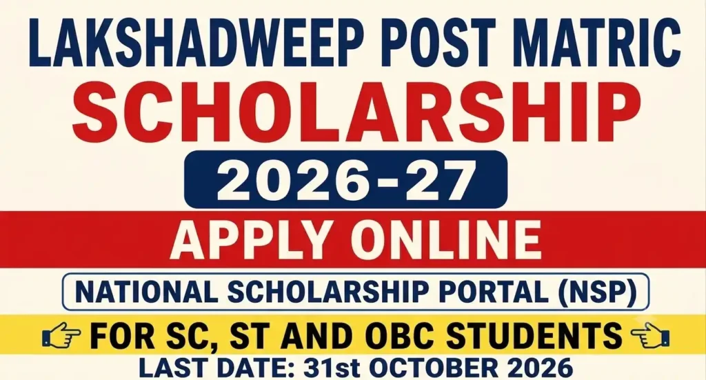 Lakshadweep Post Matric Scholarship 2026-27