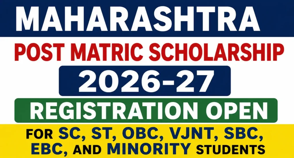 Maharashtra Post Matric Scholarship
