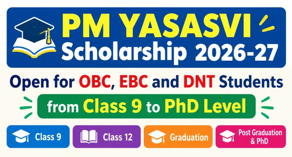 PM YASASVI Scholarship 2026