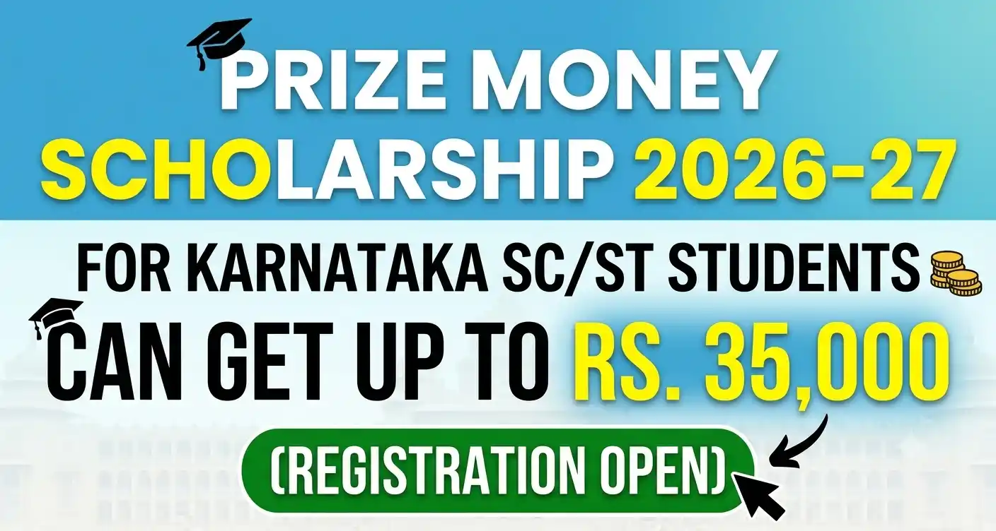 Prize Money Scholarship 2026-27