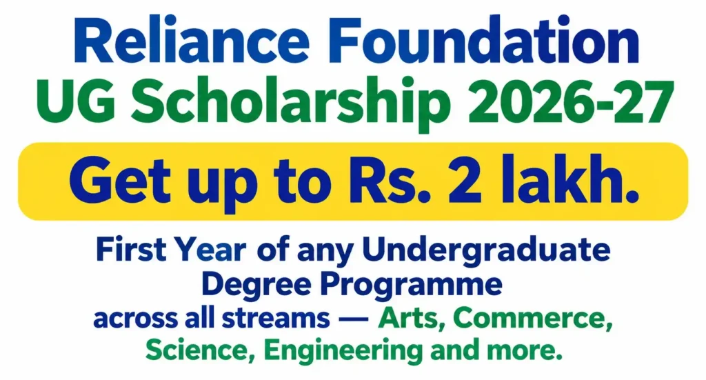 Reliance Foundation UG Scholarship 2026-26