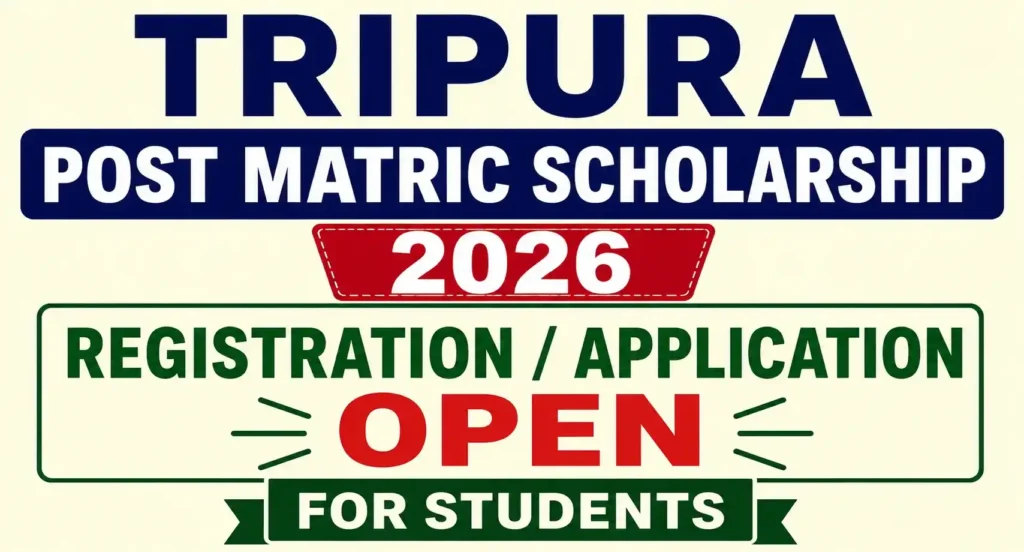 Tripura Post Matric Scholarship
