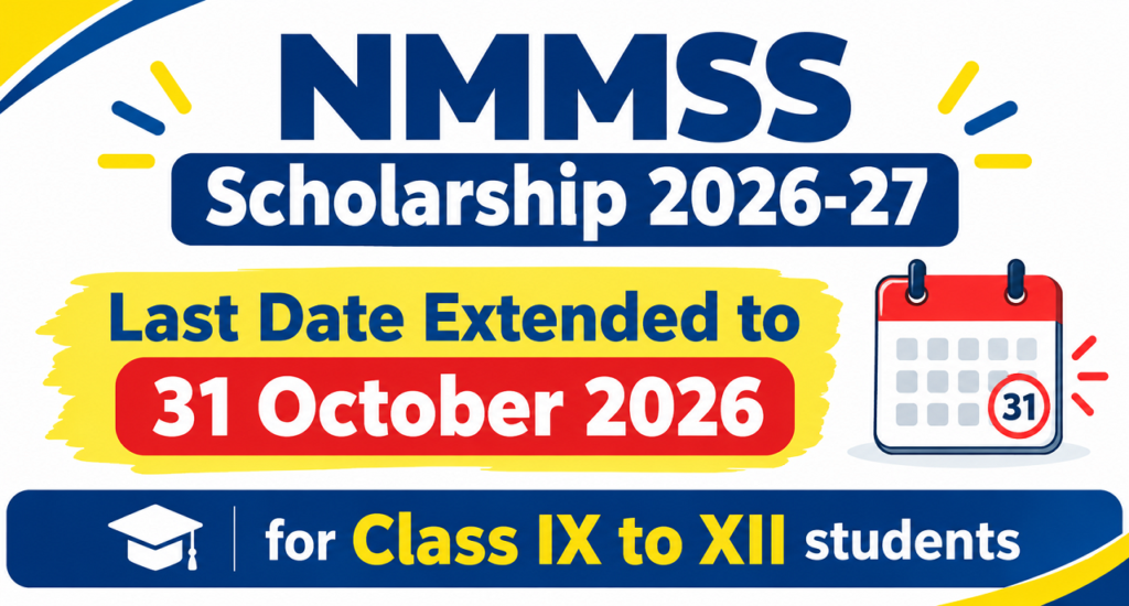 NMMSS Scholarship 2026-27